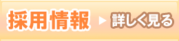 ���l�a���f�Z���^�[�̈�t�E�E����W
