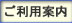 �����p�ē�