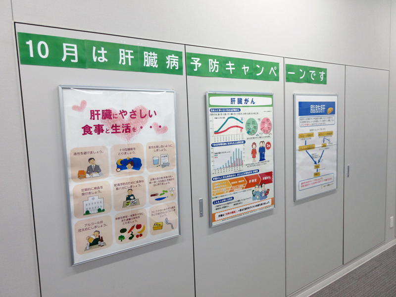 2025年10月の館内掲示の詳細2