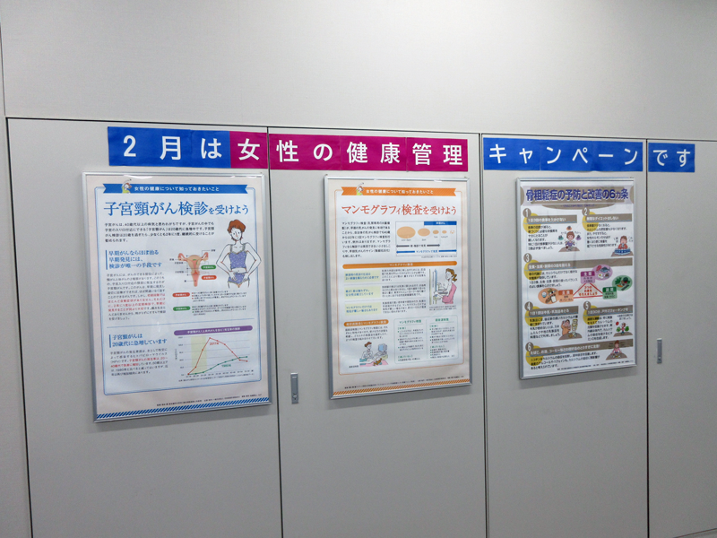 2026年2月の館内掲示の詳細1