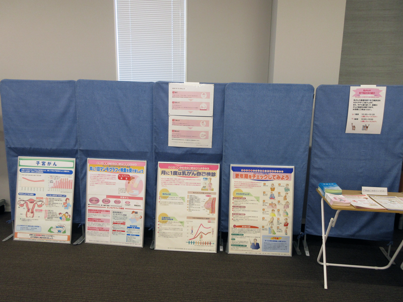 2026年2月の館内掲示の詳細3