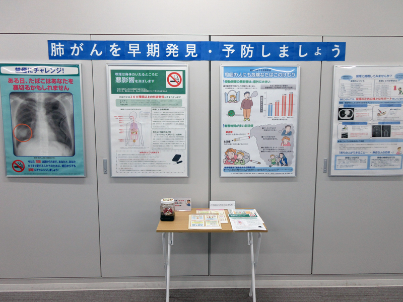2026年5月の館内掲示の詳細1