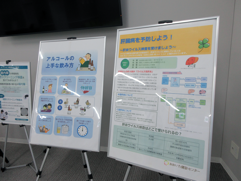 2026年9月の館内掲示の詳細2