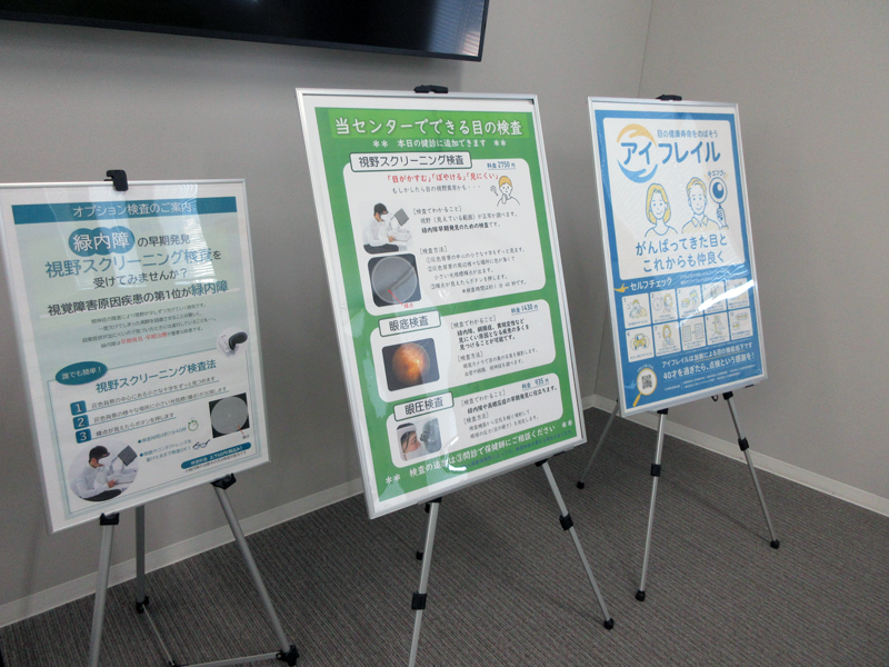 2026年10月の館内掲示の詳細2
